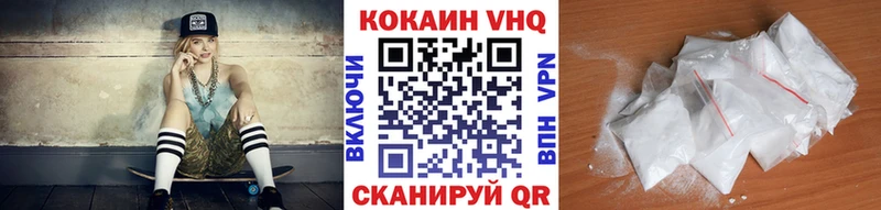 Купить наркотики цена Юрьев-Польский Конопля  Кокаин  Героин  mega ссылки  Гашиш 