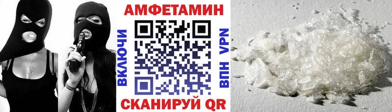 АМФЕТАМИН Premium  Юрьев-Польский 
