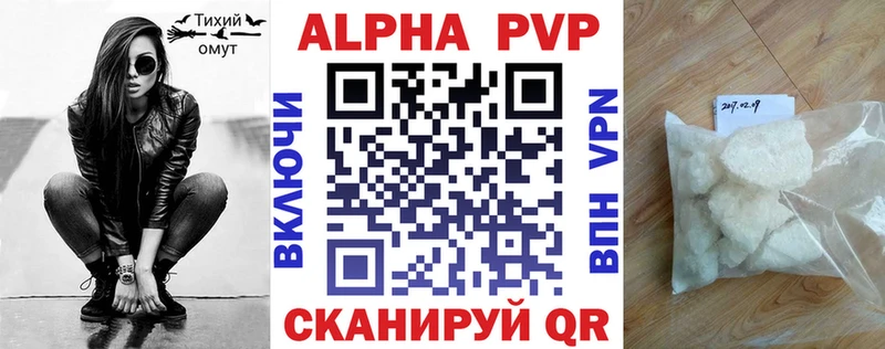 А ПВП кристаллы  Юрьев-Польский 