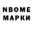 Метадон methadone Flugsvampen