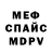 Метадон VHQ FiveSevenLegion