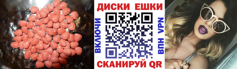 купить наркотик  Юрьев-Польский  ЭКСТАЗИ 300 mg 