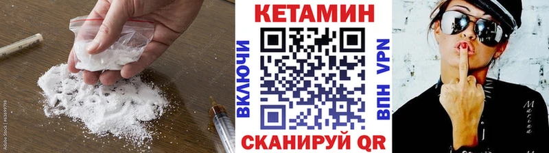КЕТАМИН ketamine Юрьев-Польский