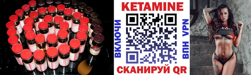 Кетамин VHQ  наркошоп  Юрьев-Польский 