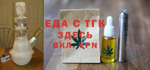 спайс Алексеевка