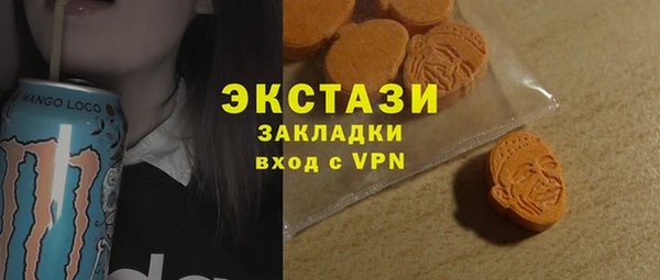 мяу мяу кристалл Алексин