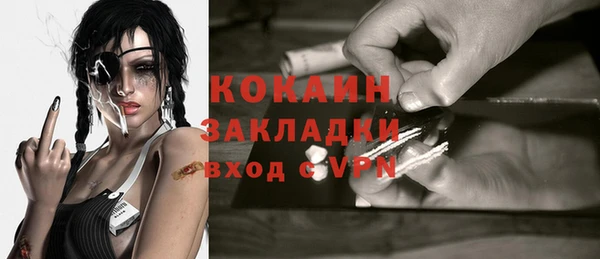 кокаин перу Алзамай