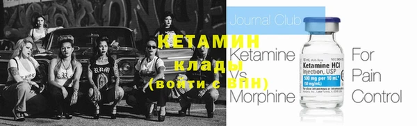 мяу мяу кристалл Алексин
