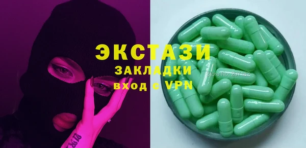 мяу мяу кристалл Алексин