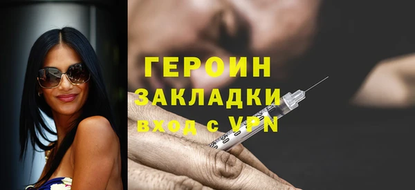 наркотики Покровск