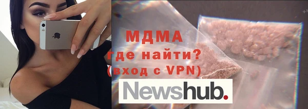 соль ск Аркадак