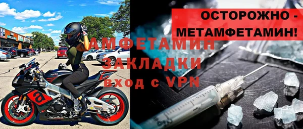 синтетический гашиш Покачи
