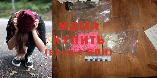 мяу мяу кристалл Алексин