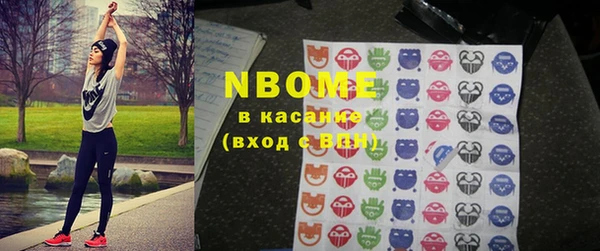 соль ск Аркадак