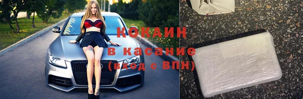 кокаин перу Алзамай