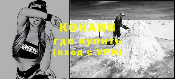 мяу мяу кристалл Алексин
