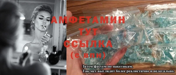 спайс Алексеевка