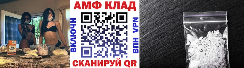 МЕТАМФЕТАМИН витя  Юрьев-Польский 
